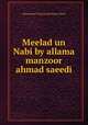 Meelad un Nabi by allama manzoor ahmad saeedi, Muhammad Tariq Hanafi Sunni Lahori 