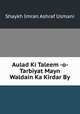 Aulad Ki Taleem -o- Tarbiyat Mayn Waldain Ka Kirdar By, Shaykh Imran Ashraf Usmani 