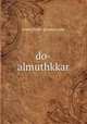 do-almuthkkar, www.dorat-ghawas.com 