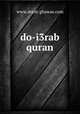 do-i3rab quran, www.dorat-ghawas.com 