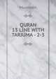 QURAN 13 LINE WITH TARJUMA - 2-3, Momeen 