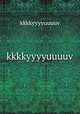 kkkkyyyyuuuuv, kkkkyyyyuuuuv 