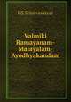 Valmiki Ramayanam-Malayalam-Ayodhyakandam, GS Srinivasaiyar 