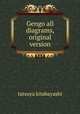 Gengo all diagrams, original version, tatsuya kitabayashi 