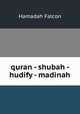 quran - shubah - hudify - madinah, Hamadah Falcon 