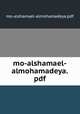 mo-alshamael-almohamadeya.pdf, mo-alshamael-almohamadeya.pdf 
