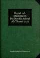 Hayat -ul- Muslimeen By Shaykh Ashraf Ali Thanvi (r.a), Shaykh Ashraf Ali Thanvi (r.a) 