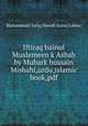 Iftiraq bainul Muslemeen k Asbab by Mubark hussain Misbahi,urdu,islamic book,pdf, Muhammad Tariq Hanafi Sunni Lahori 