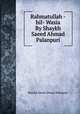 Rahmatullah -hil- Wasia By Shaykh Saeed Ahmad Palanpuri, Shaykh Saeed Ahmad Palanpuri 