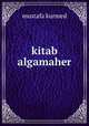 kitab algamaher, Mustafa Kurmed 