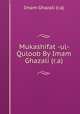 Mukashifat -ul- Quloob By Imam Ghazali (r.a), Imam Ghazali (r.a) 