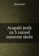 Arapski jezik za 3 razred osnovne skole, Kosovari 