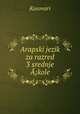 Arapski jezik za razred 3 srednje A?kole, Kosovari 