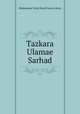 Tazkara Ulamae Sarhad, Muhammad Tariq Hanafi Sunni Lahori 