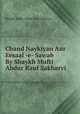 Chand Naykiyan Aur Eesaal -e- Sawab By Shaykh Mufti Abdur Rauf Sakharvi, Shaykh Mufti Abdur Rauf Sakharvi 