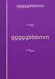 gggggbbbmm, gggggbbbmm 
