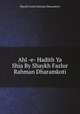 Ahl -e- Hadith Ya Shia By Shaykh Fazlur Rahman Dharamkoti, Shaykh Fazlur Rahman Dharamkoti 