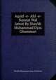 Aqaid -e- Ahl -e- Sunnat Wal Jamat By Shaykh Muhammad Ilyas Ghumman, Shaykh Muhammad Ilyas Ghumman 