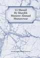 12 Masail By Shaykh Muneer Ahmad Munawwar, Shaykh Muneer Ahmad Munawwar 