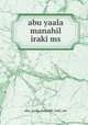 abu yaala manahil iraki ms, Abu Yaala Manahil Iraki Ms 