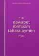 dawabet ibnhazm tahara aymen, dawabet_ibnhazm_tahara_aymen 
