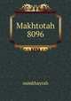 Makhtotah 8096, oumkhayrah 