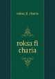 roksa fi charia, roksa_fi_charia 