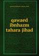 qawaed ibnhazm tahara jihad, qawaed_ibnhazm_tahara_jihad 