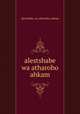 alestshabe wa atharoho ahkam, Alestshabe Wa Atharoho Ahkam 