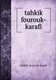 tahkik fourouk-karafi, tahkik_fourouk-karafi 