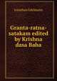 Granta-ratna-satakam edited by Krishna dasa Baba, Jonathan Edelmann 