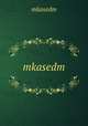 mkasedm, mkasedm 