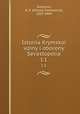 История Крымскои войны и обороны Севастополя. t.1, Dubrovin, N. F. (Nikolai Fedorovich), 1837-1904 