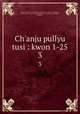 Ch`anju pullyu tusi : kwon 1-25. 3, 880-01 Tu, Bo, 712-770,Asami Collection (University of California, Berkeley),Korean Rare Book Collection (University of California, Berkeley) 