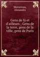 Gens de la et d