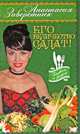 Его Величество - Салат!, Заворотнюк Анастасия Юрьевна 