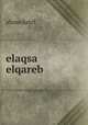 elaqsa elqareb, ahmedatef 