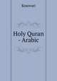 Holy Quran - Arabic, Kosovari 