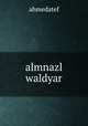 almnazl waldyar, ahmedatef 