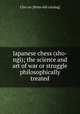 Japanese chess (sho-ngi); the science and art of war or struggle philosophically treated, Cho-yo. [from old catalog] 