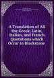 A Translation of All the Greek, Latin, Italian, and French Quotations which Occur in Blackstone ., John Winter Jones , William Blackstone Collection (Library of Congress)., William Blackstone 