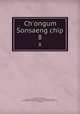 Ch`ongum Sonsaeng chip. 8, 880-01 Kim, Sang-hon, 1570-1652,Asami Collection (University of California, Berkeley),Korean Rare Book Collection (University of California, Berkeley) 