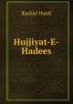 Hujjiyat-E-Hadees, Rashid Hanfi 