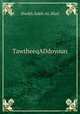 TawtheeqADdoyoun, Sheikh Saleh AL Hlail 