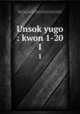 Unsok yugo : kwon 1-20. 1, 880-01 Cho, In-yong, 1782-1850,Asami Collection (University of California, Berkeley),Korean Rare Book Collection (University of California, Berkeley) 