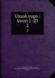Unsok yugo : kwon 1-20. 2, 880-01 Cho, In-yong, 1782-1850,Asami Collection (University of California, Berkeley),Korean Rare Book Collection (University of California, Berkeley) 