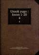Unsok yugo : kwon 1-20. 4, 880-01 Cho, In-yong, 1782-1850,Asami Collection (University of California, Berkeley),Korean Rare Book Collection (University of California, Berkeley) 
