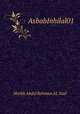 AsbabInhilal01, Sheikh Abdul Rahman AL 3aid 