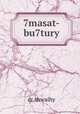 7masat-bu7tury, dr.shwaihy 