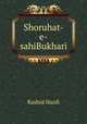 Shoruhat-e-sahiBukhari, Rashid Hanfi 